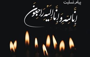 فوری / درگذشت ناگهانی خبرنگار مشهور در حادثه رانندگی
