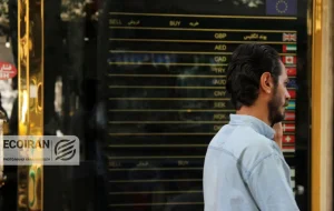 قیمت دلار امروز چهارشنبه 10دی/ کاهش قیمت + جدول