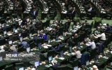 ماده یک طرح اصلاح قانون مهریه به کمیسیون قضایی بازگشت