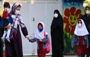 مدارس البرز فردا شنبه ۲۲ آذر ۱۴۰۴ تعطیل شد؟ مدارس البرز فردا شنبه ۲۲ آذر ۱۴۰۴ تعطیل شد؟