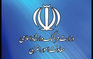 مدیریت‌ تئاتر زیر سایه تاخیر در انتصاب معاون هنری