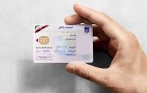 مراحل دریافت گواهینامه‌های عودت داده شده به پست