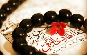 مراسم عزاداری شهادت امام هادی (ع) در تهران برگزار میشود مراسم عزاداری شهادت امام هادی (ع) در تهران برگزار میشود
