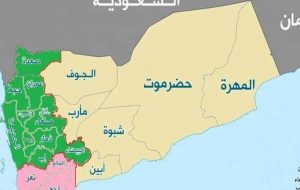 مزدوران اماراتی در یمن باز هم به جان هم افتادند