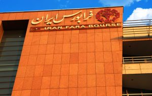 موافقت انتقال وامین به بازار دوم فرابورس/ رشد ۲ برابری سود خالص در یک سال! موافقت انتقال وامین به بازار دوم فرابورس/ رشد ۲ برابری سود خالص در یک سال!