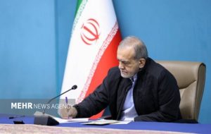 موافقت پزشکیان با اصلاحات ۵ گانه معیشتی و اقتصادی کمیسیون تلفیق بودجه