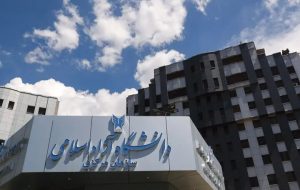 موج جدید انتصابات دانشگاه آزاد کلید خورد