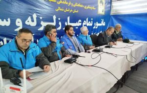 موفق: مانور زلزله ۶.۸ ریشتری و سیل در مرکز خراسان شمالی برگزار شد