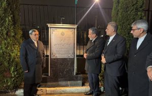 نامگذاری مجتمع مسکونی دیپلماتهای ایرانی مسکو بنام شهید امیرعبداللهیان نامگذاری مجتمع مسکونی دیپلماتهای ایرانی مسکو بنام شهید امیرعبداللهیان