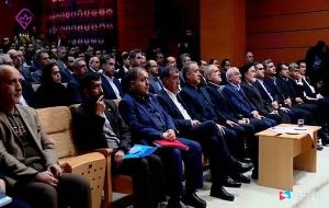 نشست رئیسجمهور با سرمایهگذاران خراسان جنوبی آغاز شد نشست رئیسجمهور با سرمایهگذاران خراسان جنوبی آغاز شد