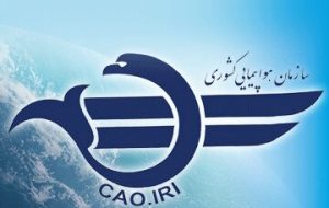 هشدار قرمز هواشناسی؛ آماده‌باش کامل تمامی فرودگاه‌های کشور
