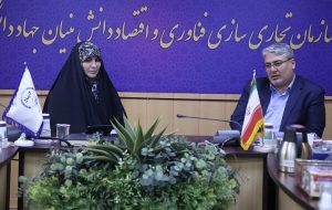 هم افزایی مدیریت شهری و دانشگاه برای شکوفایی و نوآوری زنان هم افزایی مدیریت شهری و دانشگاه برای شکوفایی و نوآوری زنان