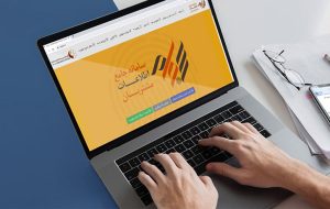 واریز ۶۰۳ هزار میلیارد تومان سود جاری شرکت ها از طریق سجام