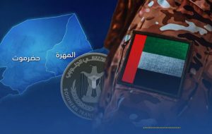 واکنش ائتلاف سعودی به انتقال غیرمجاز تجهیزات امارات به پایگاه «الریان»