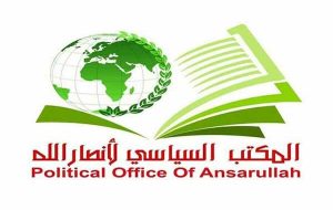 واکنش انصارالله یمن به اقدام تجاوزکانه تل آویو علیه سومالی