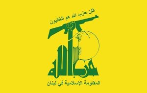 واکنش حزب الله لبنان به  اقدام تروریستی در مسجد امام علی(ع) حمص