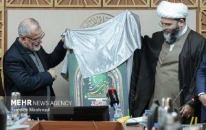 پوستر نخستین جشنواره قرآنی زندگی با آیه‌ها رونمایی شد