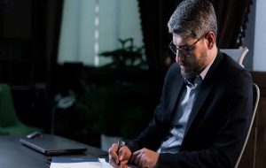 پیام رئیس رگولاتوری به مناسبت ۲۲امین سالگرد تأسیس سازمان تنظیم مقررات پیام رئیس رگولاتوری به مناسبت ۲۲امین سالگرد تأسیس سازمان تنظیم مقررات