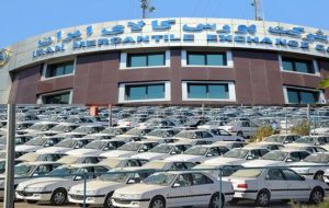 چطور از بورس کالا خودرو بخریم؟