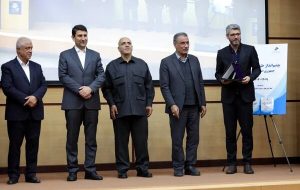 کتاب «چشم انداز طیف فرکانسی جمهوری اسلامی ایران» رونمایی شد