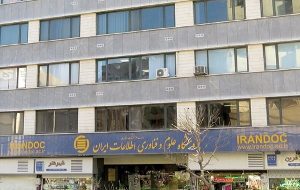 کسب جایگاه سوم کشوری ایرانداک در ارزیابی دولت الکترونیک