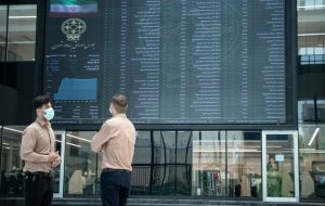 گزارش بازار بدهی ۲۷ دی ماه، معاملات کم رمق گام