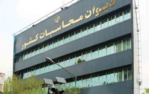 گزارش دیوان محاسبات کشور از انحراف کسری تراز عملیاتی بودجه ۱۴۰۳ گزارش دیوان محاسبات کشور از انحراف کسری تراز عملیاتی بودجه ۱۴۰۳
