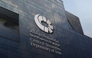 یادداشت| سمات؛ ستون پنهان اعتماد در بازار سرمایه ایران