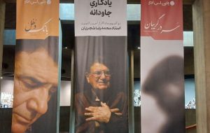 ۲ آلبوم‌ محمدرضا شجریان رونمایی شد؛ توجه دادن جامعه به صداهای تازه