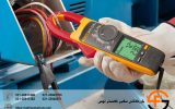 آمپرمتر فلوک؛ انتخابی هوشمندانه برای حرفهایها آمپرمتر فلوک؛ انتخابی هوشمندانه برای حرفهایها