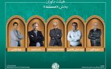 آثار بخش «مستند» جشنواره میراث‌ فرهنگی اعلام شد؛ معرفی داوران