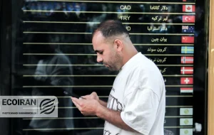 آخرین قیمت دلار امروز پنجشنبه 11دی/ کاهش قیمت + جدول