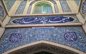 آغاز فعالیت سامانه «مسجد من» برای ثبت فعالیت مساجد فعال در اعتکاف