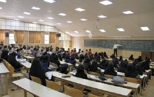 افزایش سهمیه جذب اساتید بازنشسته در دانشگاههای غیرانتفاعی به ۵۰ درصد افزایش سهمیه جذب اساتید بازنشسته در دانشگاههای غیرانتفاعی به ۵۰ درصد