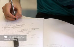 امروز آخرین مهلت ثبت نام آزمون‌های ارزشیابی علمی رشته‌های علوم پزشکی