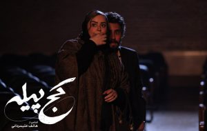اکران آنلاین «کج پیله» از ۲۳ دی‌؛ الناز شاکردوست مردپوش شد