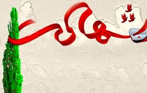تصاویر ۲ نیروی پلیس که در لردگان به شهادت رسیدند+ عکس تصاویر ۲ نیروی پلیس که در لردگان به شهادت رسیدند+ عکس