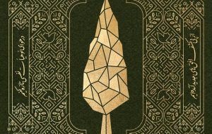  تمدید مهلت فراخوان چهارمین مهرواره هوای نو تا ۳۰ بهمن ماه 