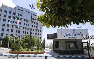 دانشگاه آزاد برای دولت برق تولید می‌کند؛ ۵ حوزه برای ارتباط با صنعت