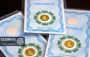 سکه دوباره 200میلیونی شد + جدول