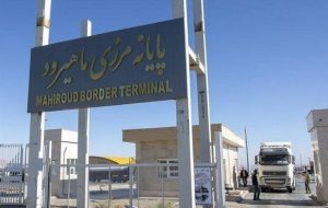 شرق کشور درآستانه تحولی بزرگ؛تشکیل منطقه سه‌جانبه ایران،افغانستان وچین