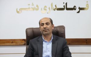 فرماندار دشتی: تنظیم بازار نیازمند اقدام میدانی و تصمیمات عملی است فرماندار دشتی: تنظیم بازار نیازمند اقدام میدانی و تصمیمات عملی است