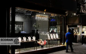 فوری/ ریزش سنگین قیمت طلا