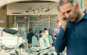 قیمت دلار امروز یکشنبه 14دی/ افزایش قیمت دلار + جدول قیمت دلار امروز یکشنبه 14دی/ افزایش قیمت دلار + جدول