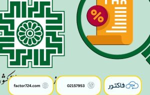 میرکمالی: دقت شناسههای یکتا شرط اصلی ارتباط مؤثر سامانههای دولتی است میرکمالی: دقت شناسههای یکتا شرط اصلی ارتباط مؤثر سامانههای دولتی است