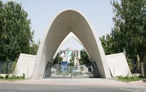 واکنش صریح دانشگاه علم و صنعت به ادعاهای ترامپ