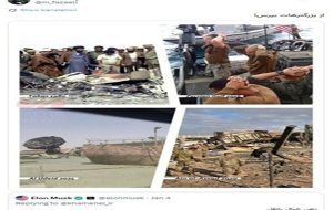 پاسخ معنادار عضو دفتر حفظ و نشر آثار رهبر معظم انقلاب به ایلان ماسک پاسخ معنادار عضو دفتر حفظ و نشر آثار رهبر معظم انقلاب به ایلان ماسک