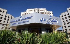 پیام دانشگاه آزاد اسلامی به دانشجویان درباره امتحانات پایان ترم+ عکس
