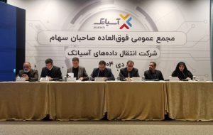 چراغ سبز توسعه هوش مصنوعی در آسیاتک روشن شد چراغ سبز توسعه هوش مصنوعی در آسیاتک روشن شد