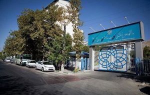 کلاس‌های دانشگاه علوم پزشکی شهیدبهشتی تا پایان هفته مجازی شد